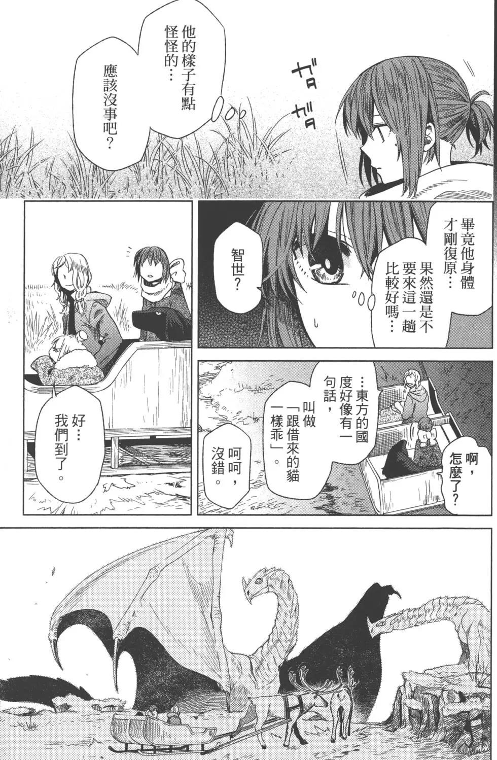 第 156 页