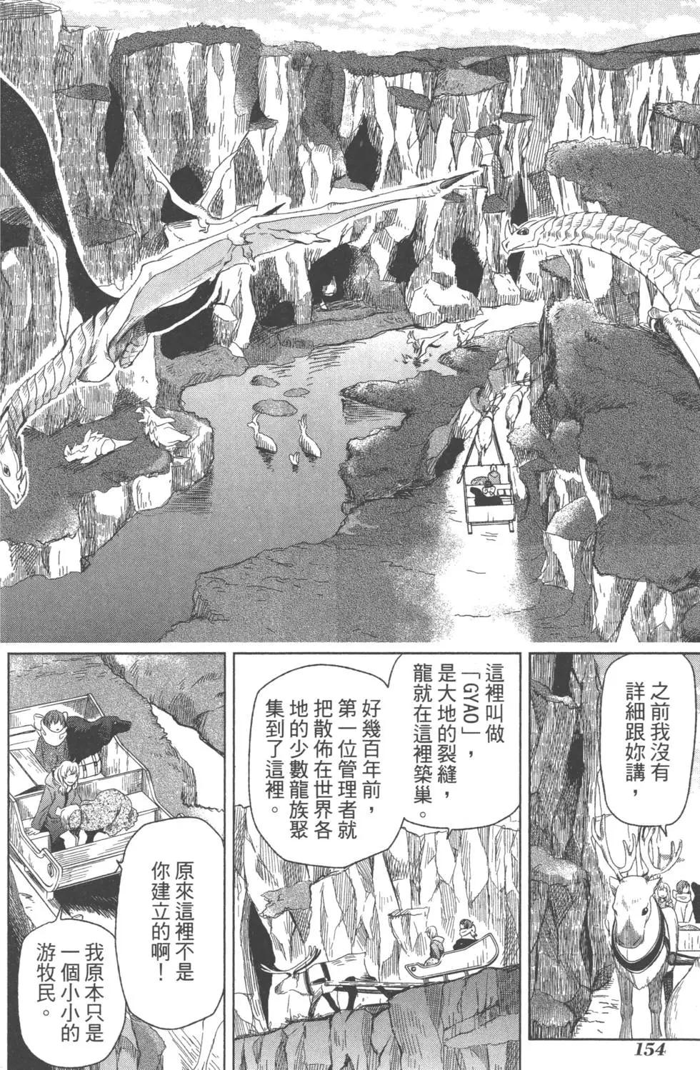 第 157 页