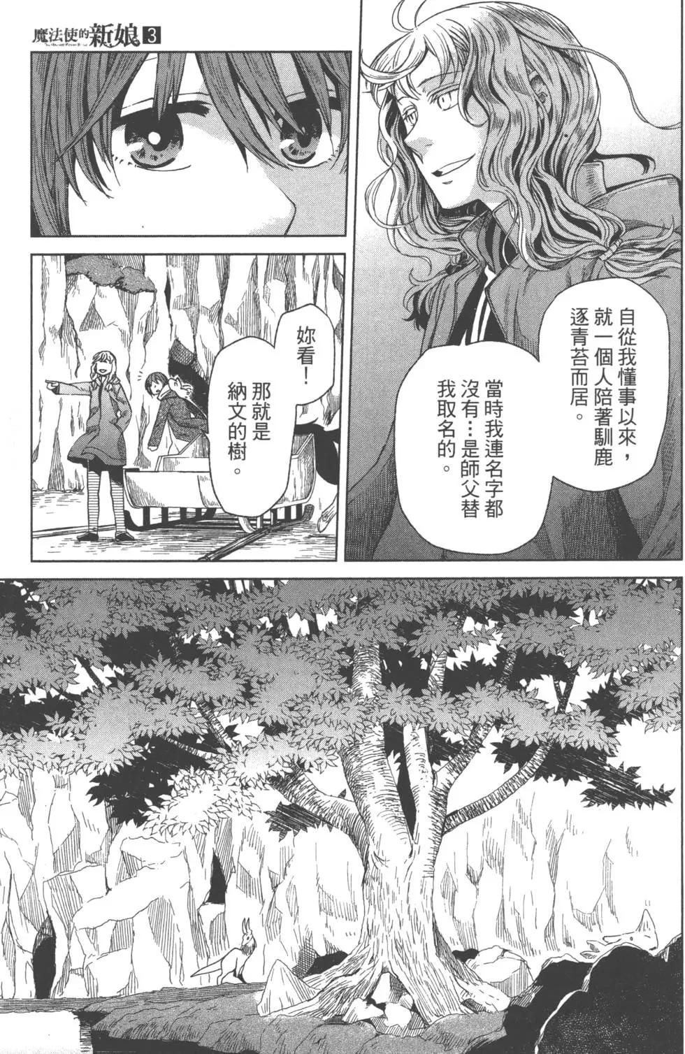 第 158 页
