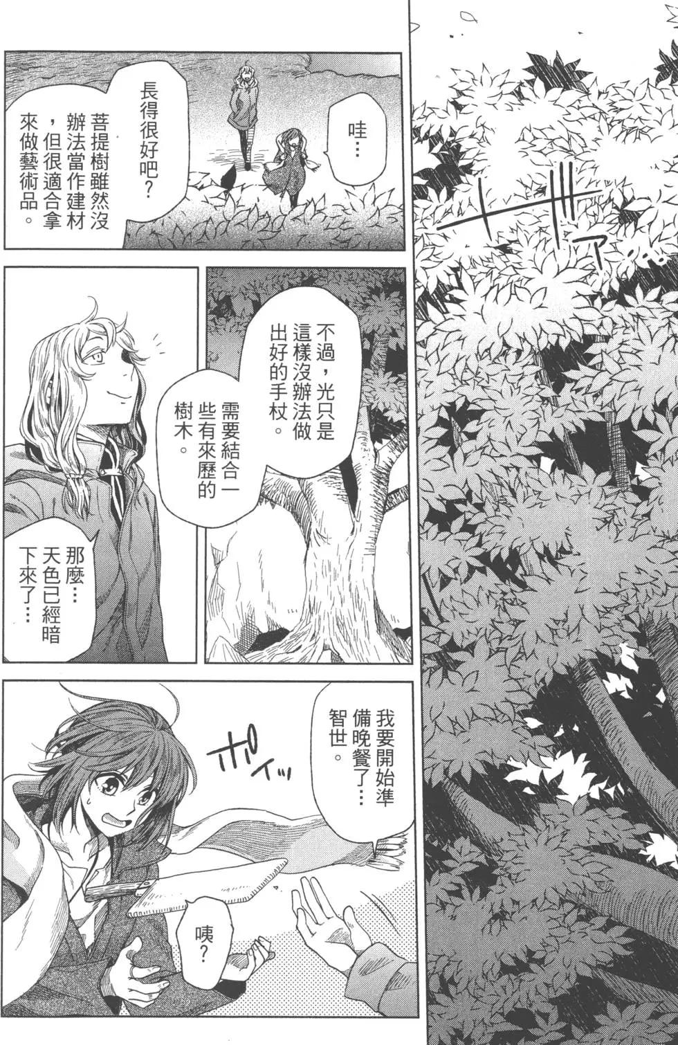 第 159 页