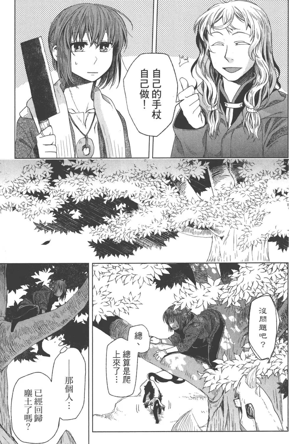 第 160 页