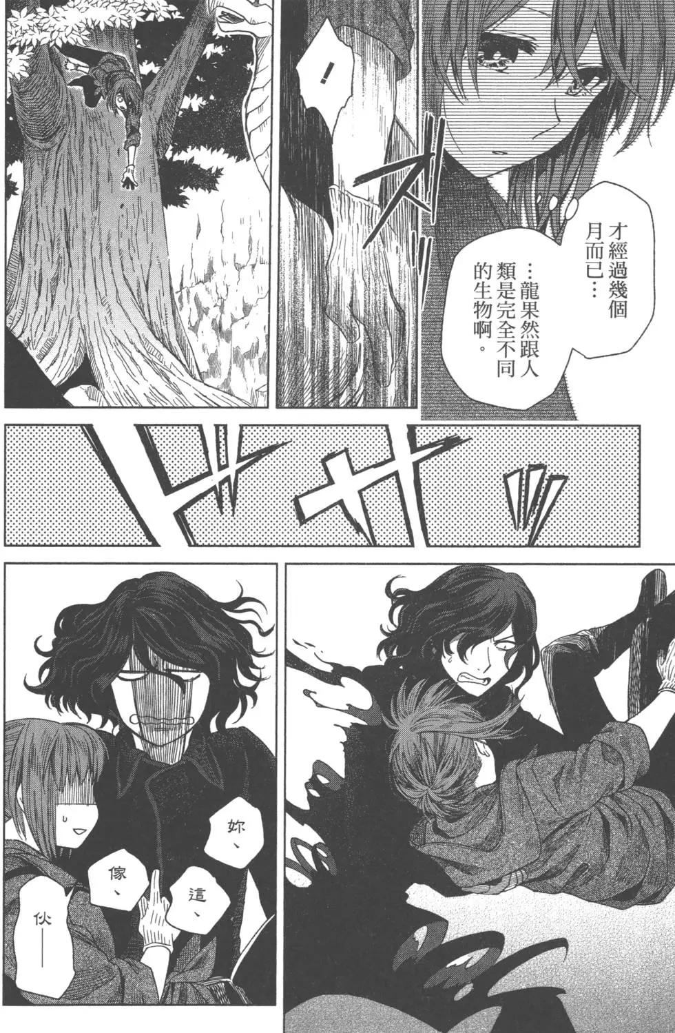 第 161 页