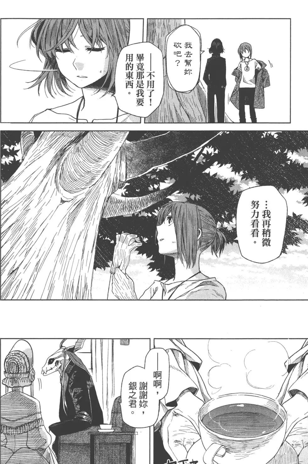 第 163 页