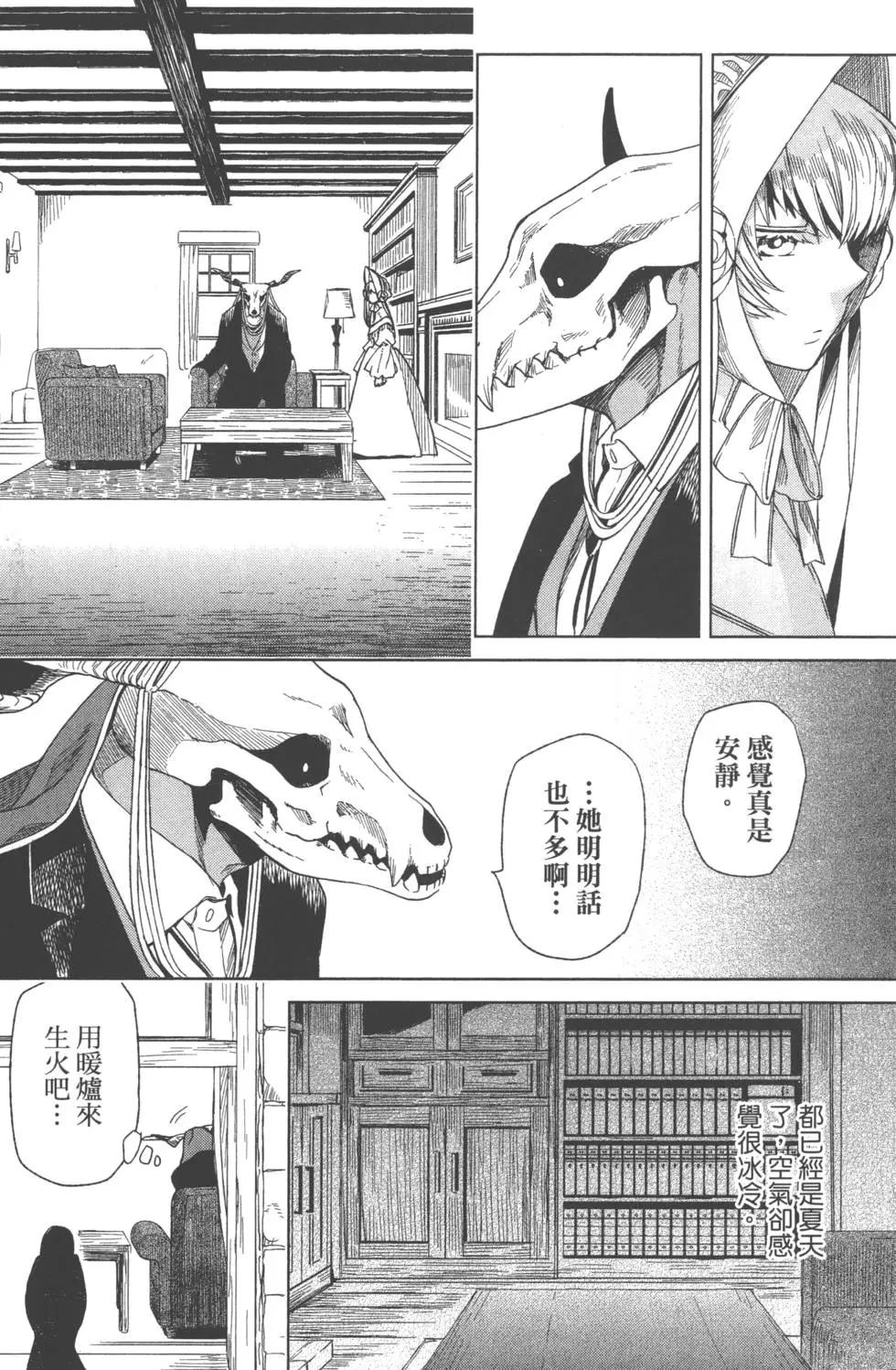 第 164 页