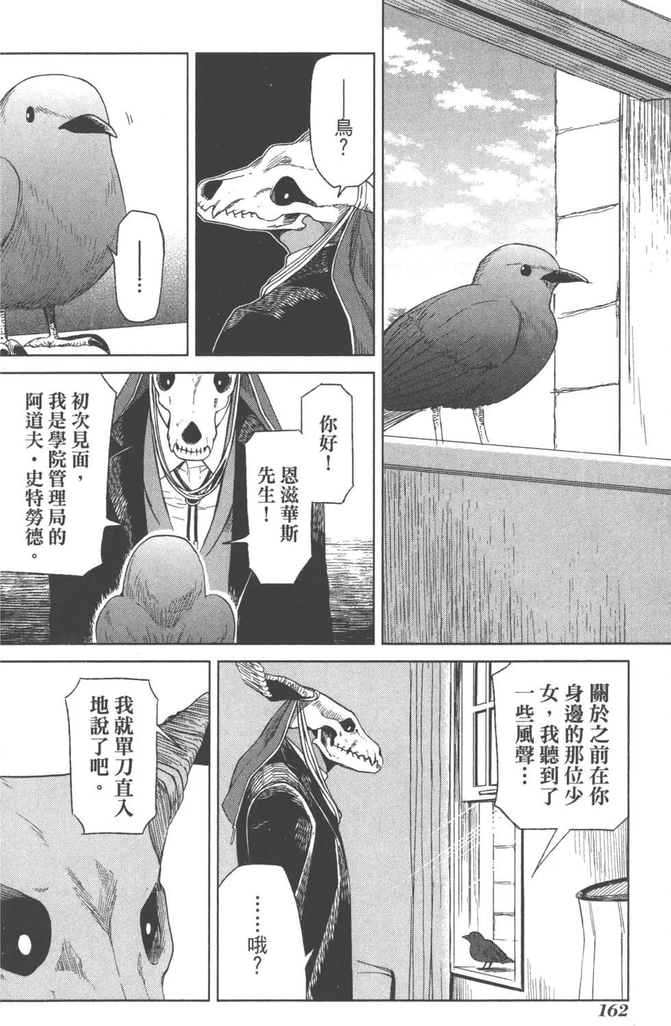 第 165 页