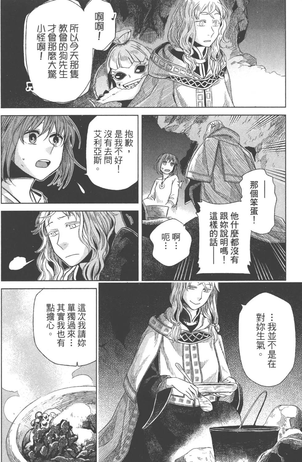 第 169 页