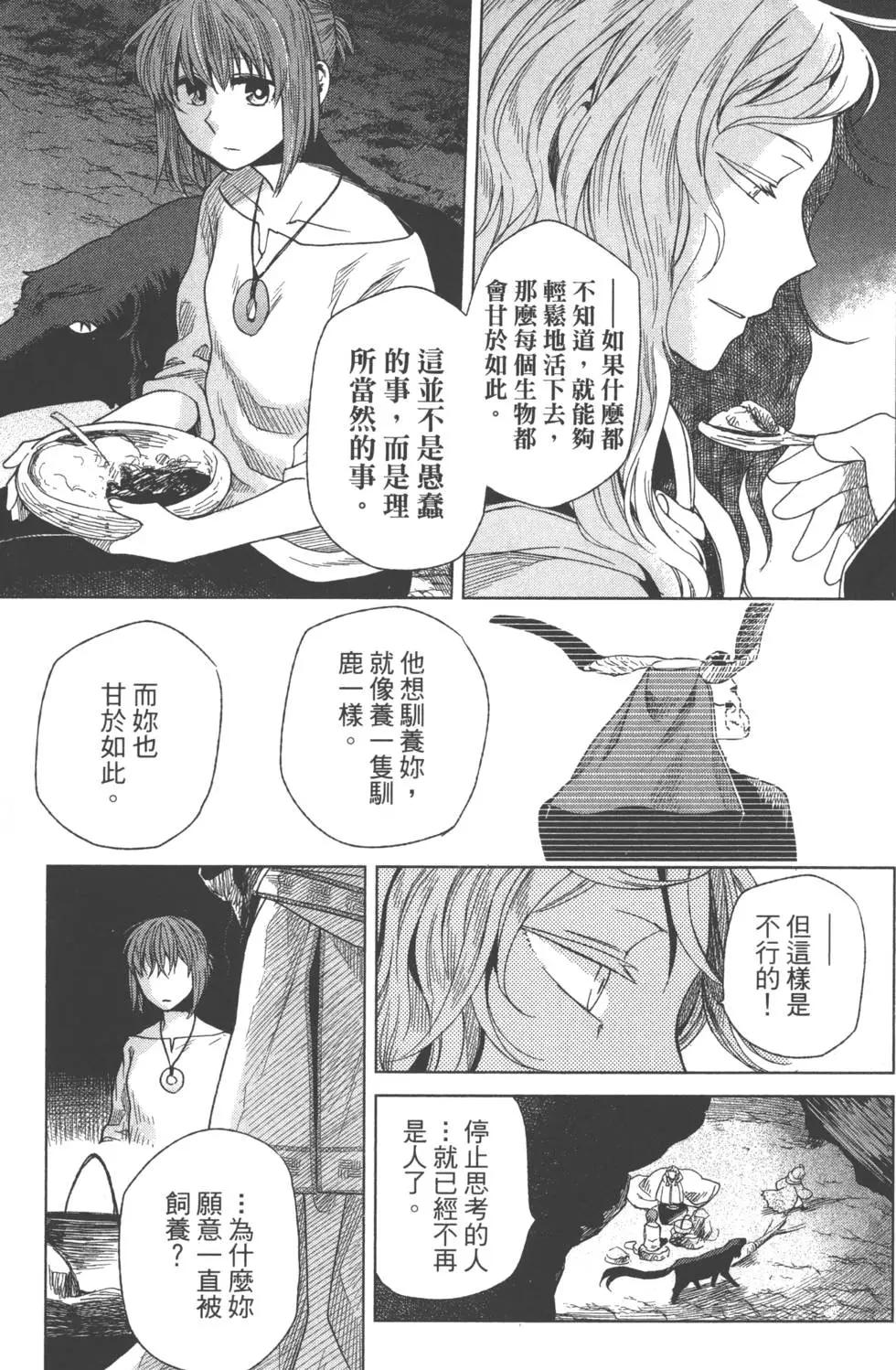 第 170 页