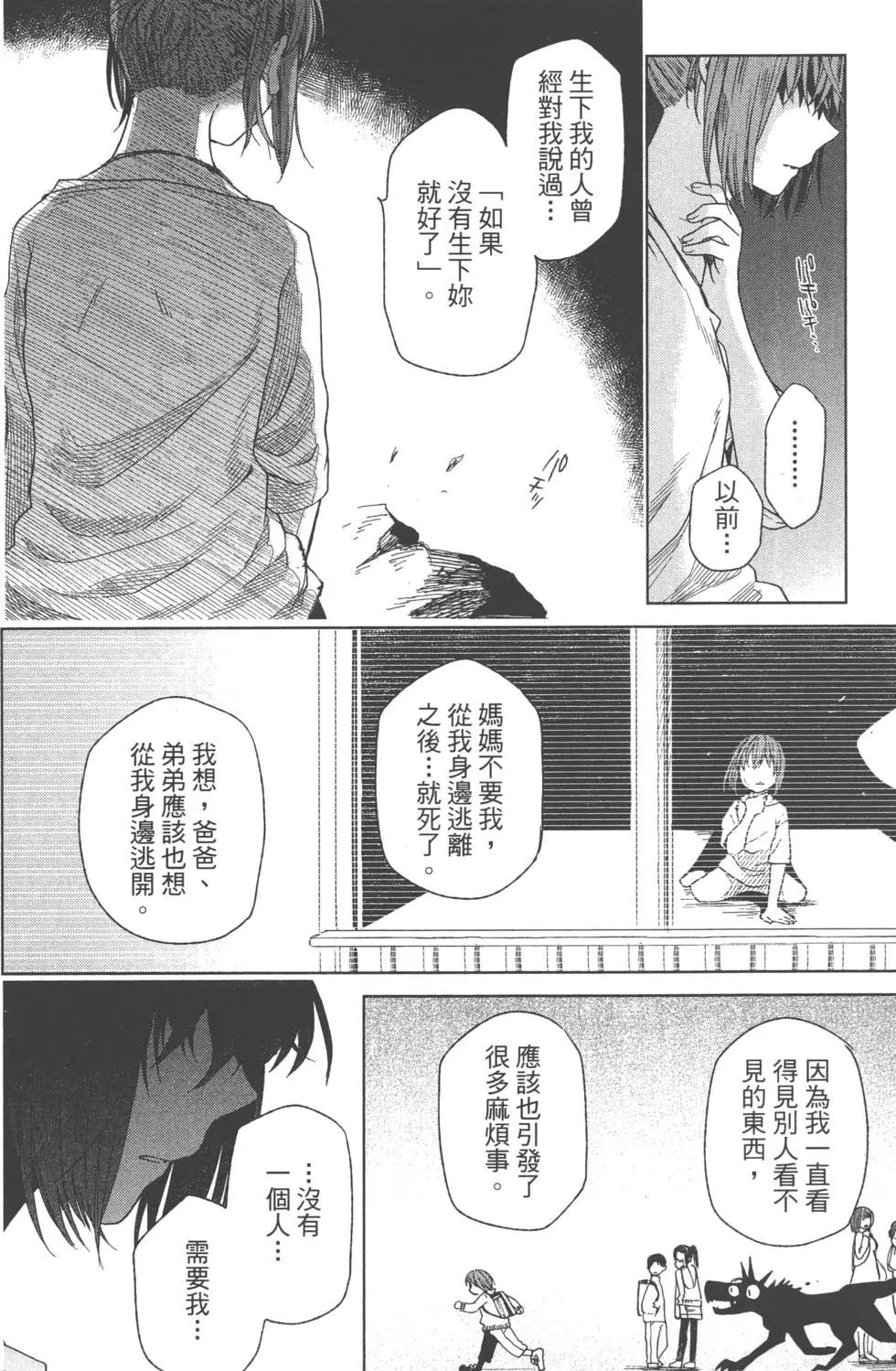 第 171 页