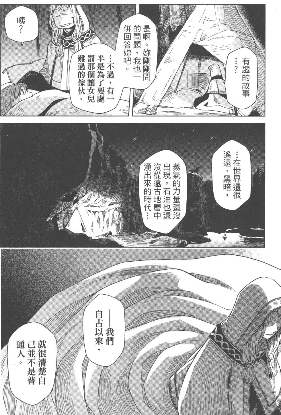 第 173 页