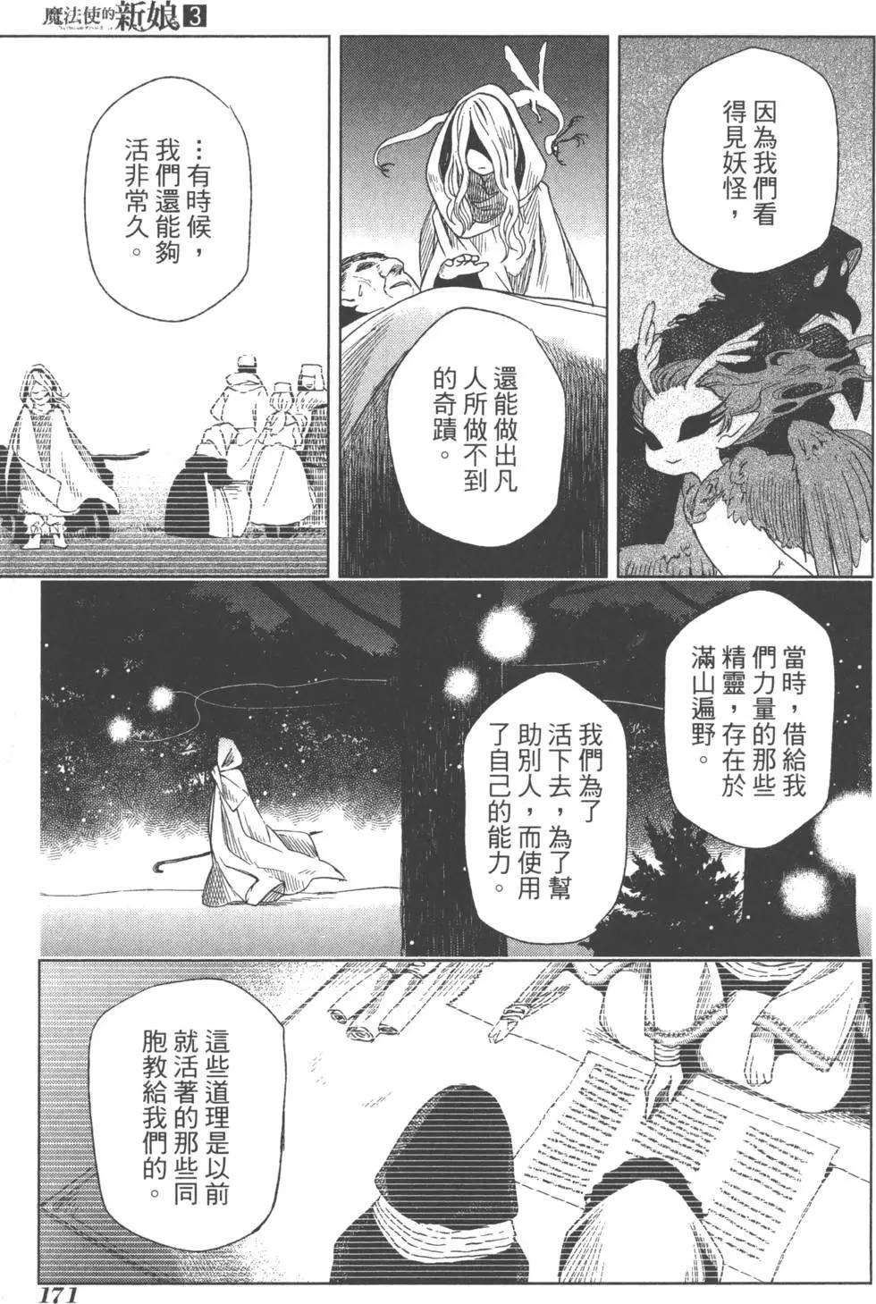 第 174 页