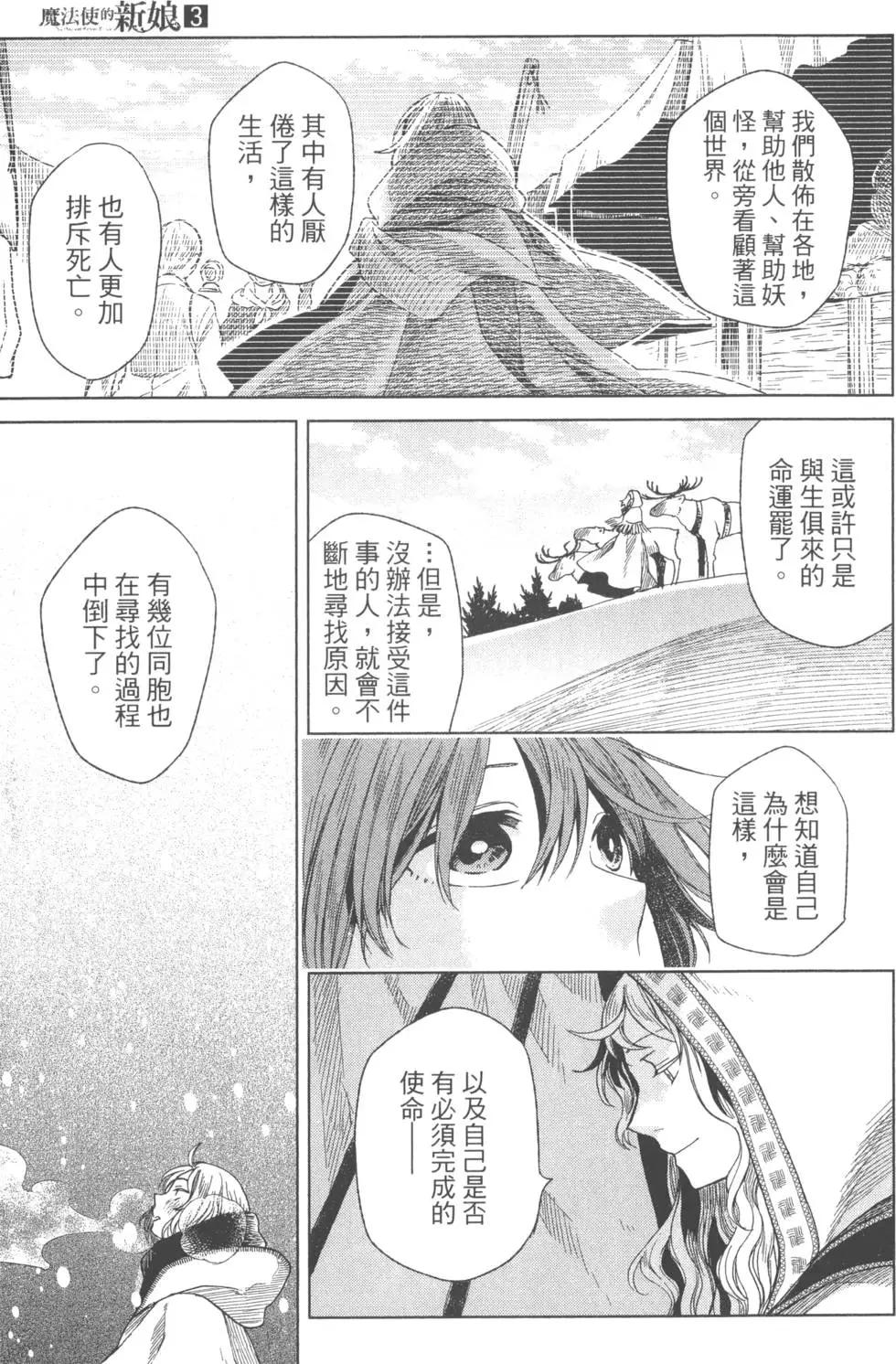 第 176 页