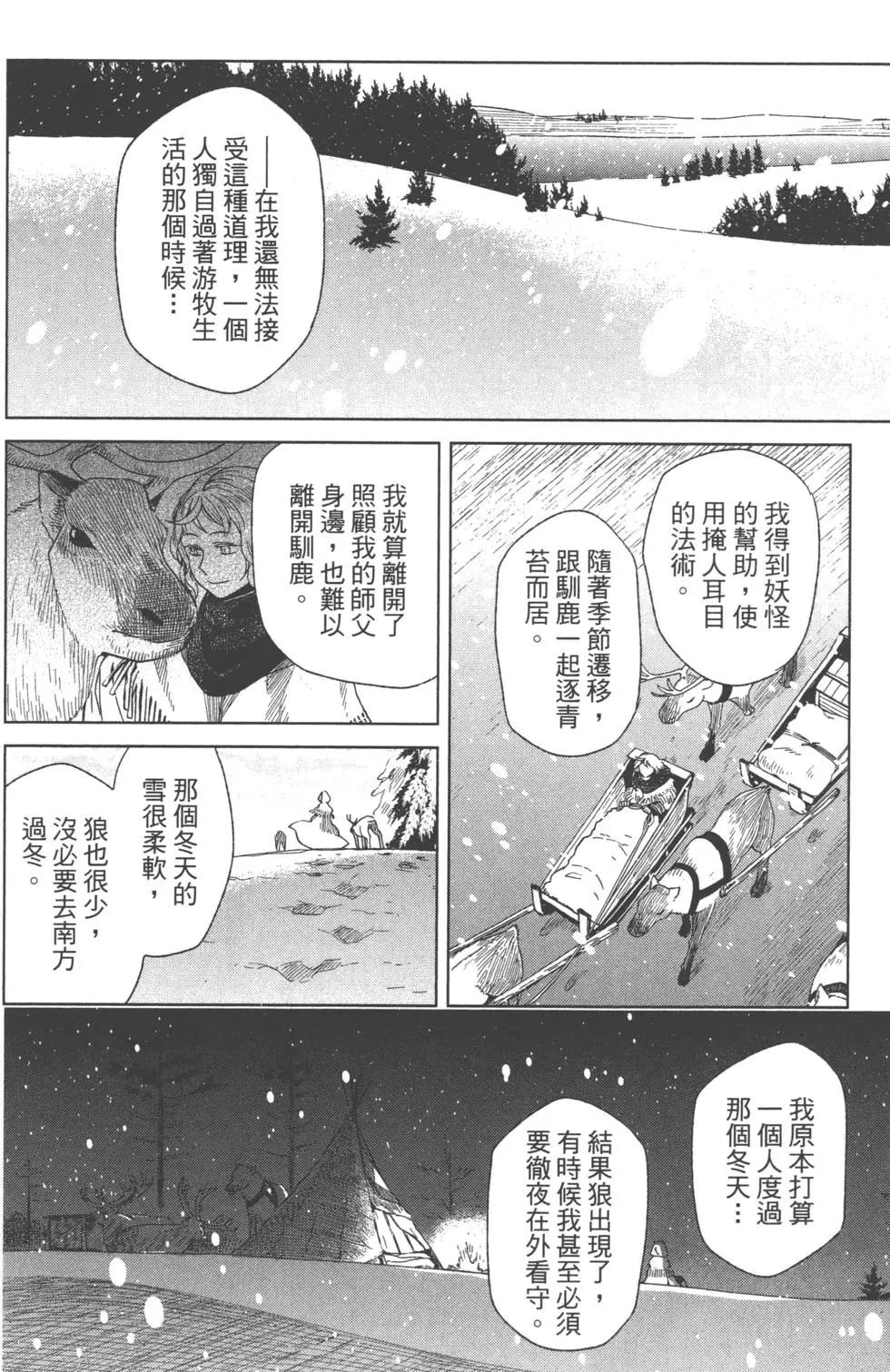 第 177 页