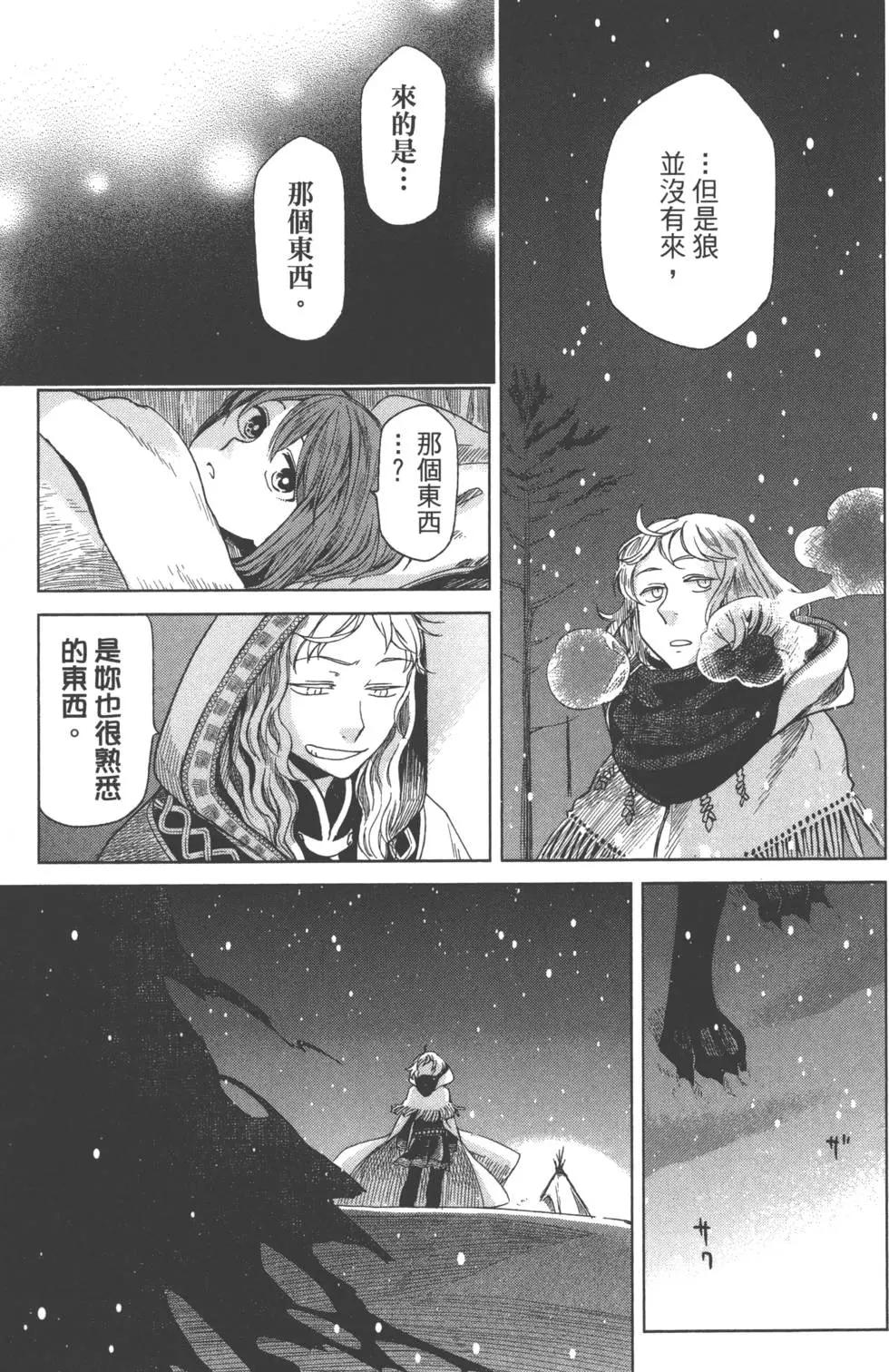 第 178 页