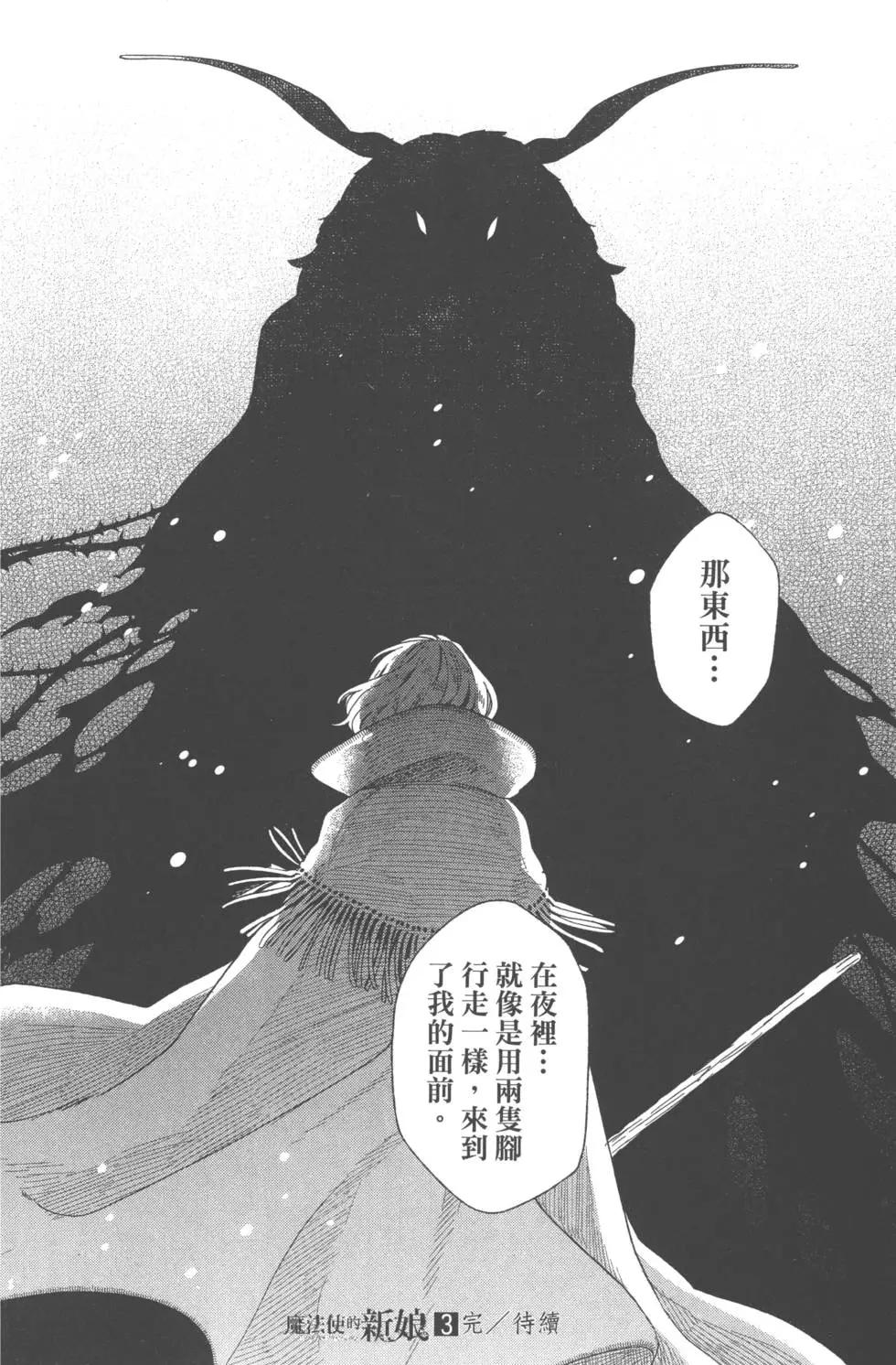 第 179 页