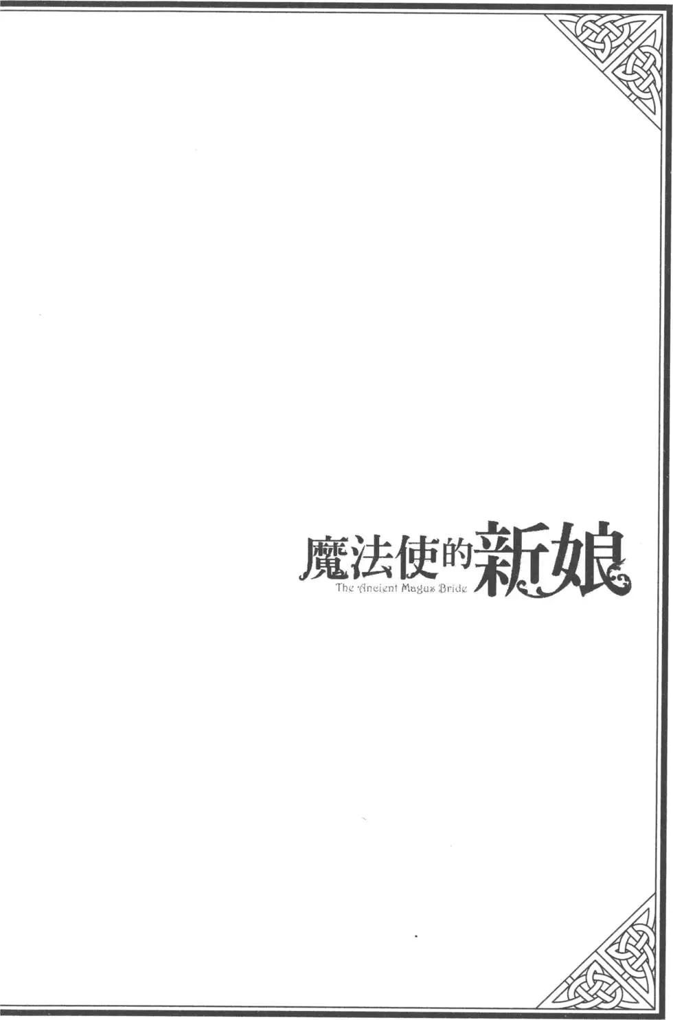 第 181 页