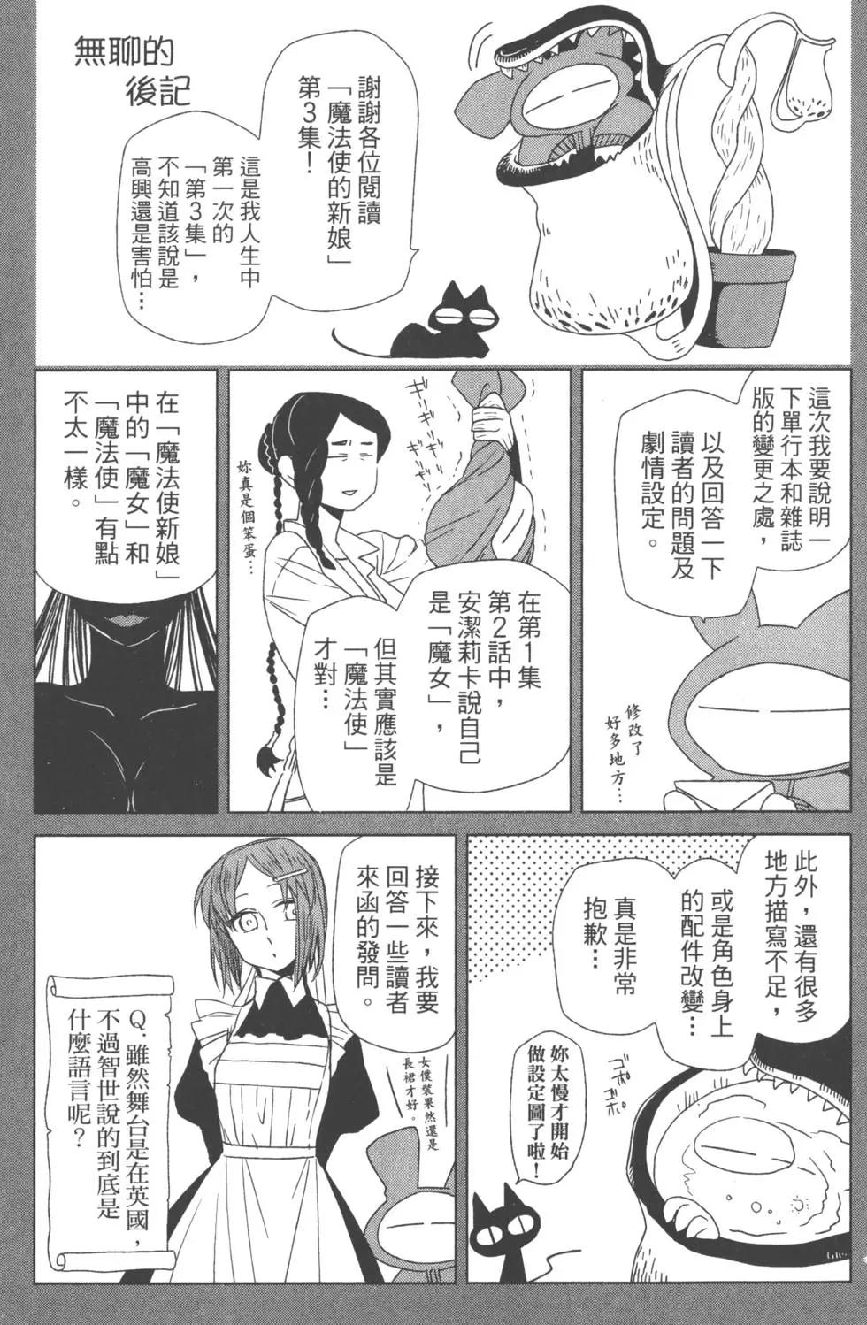 第 182 页