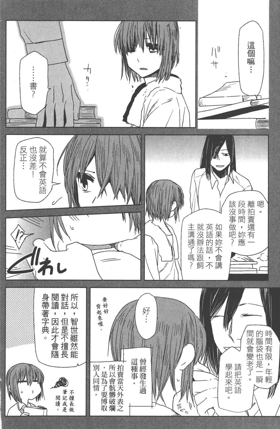 第 183 页