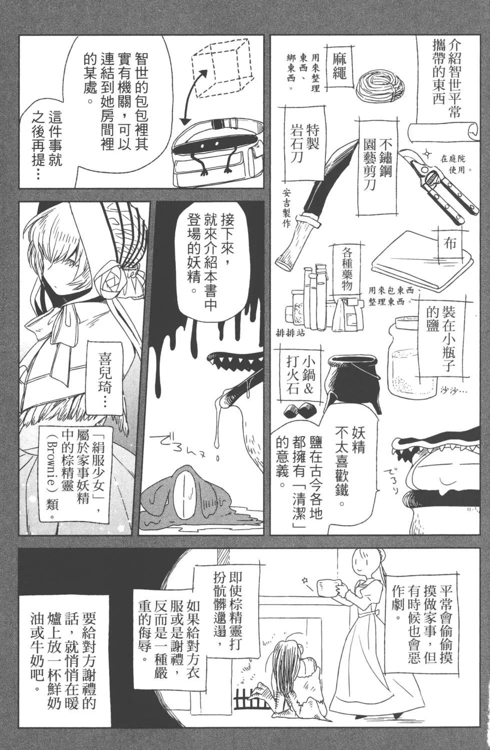 第 184 页