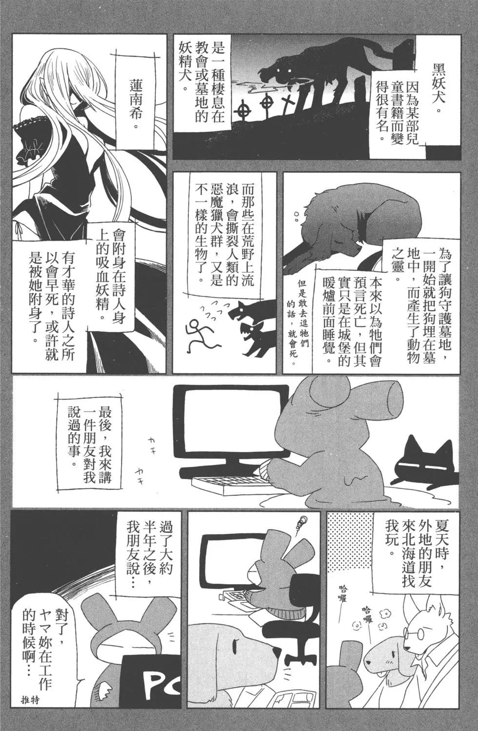 第 185 页