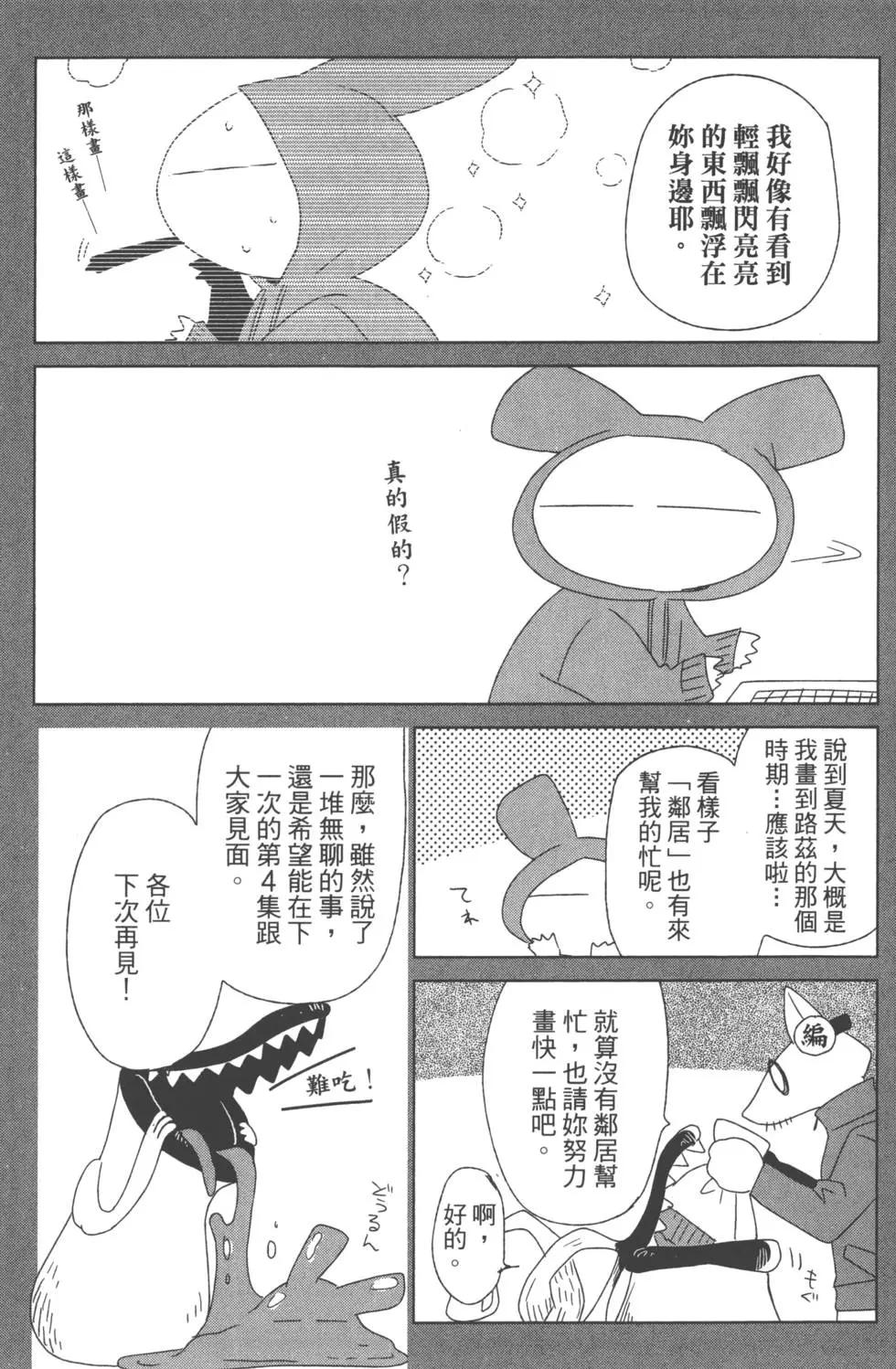 第 186 页