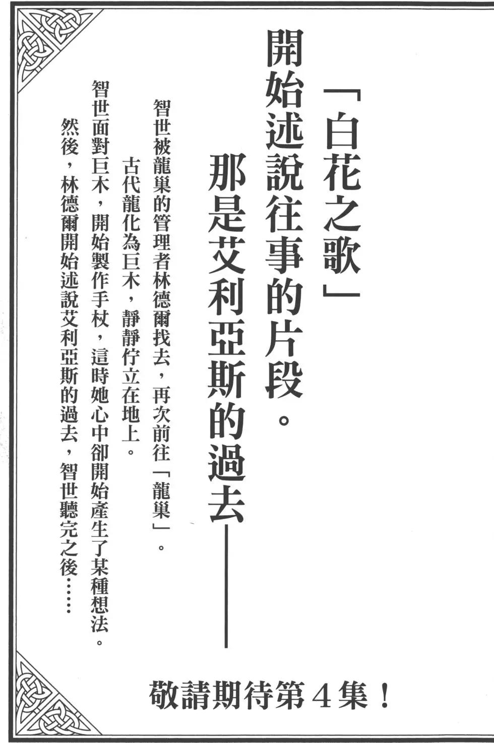 第 188 页