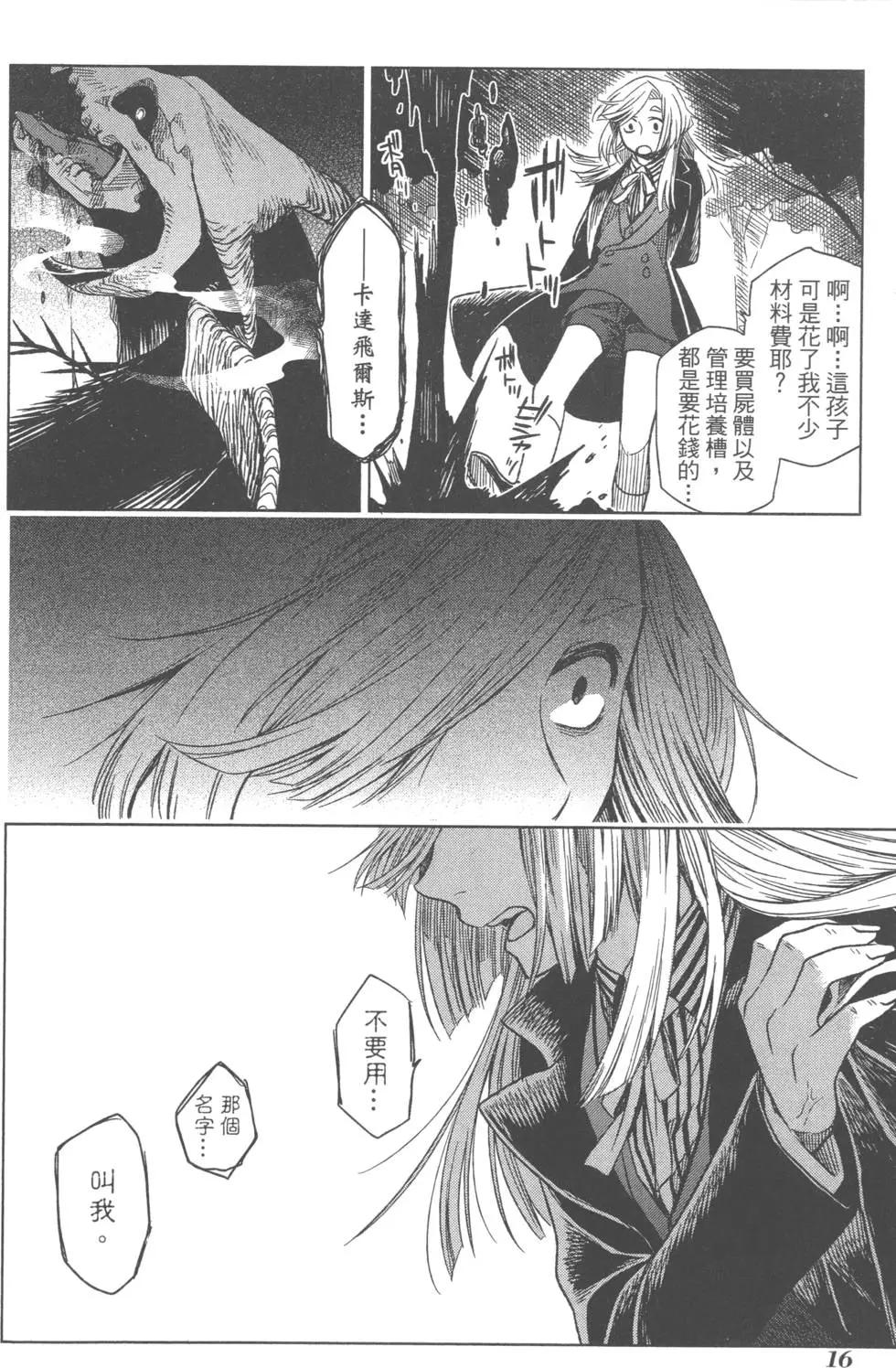 第 19 页