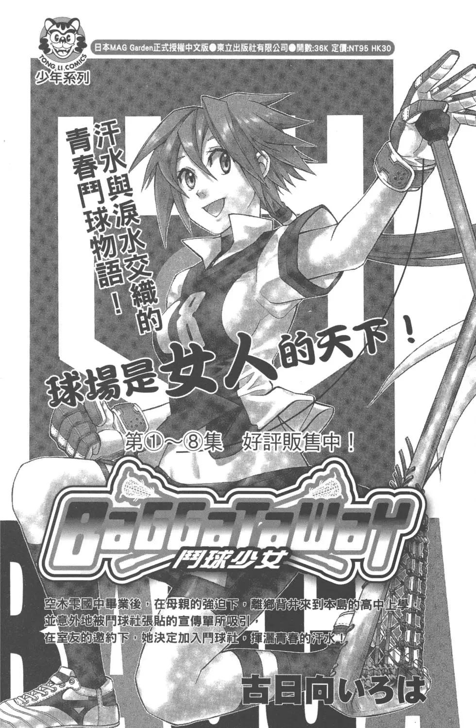第 191 页