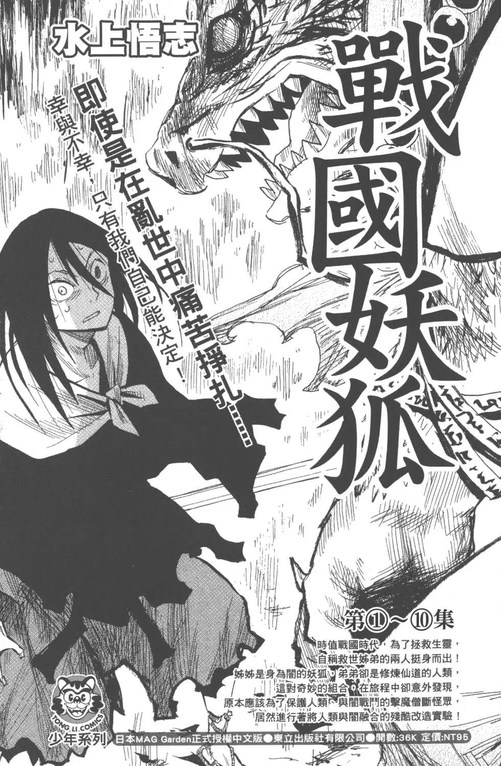 第 192 页