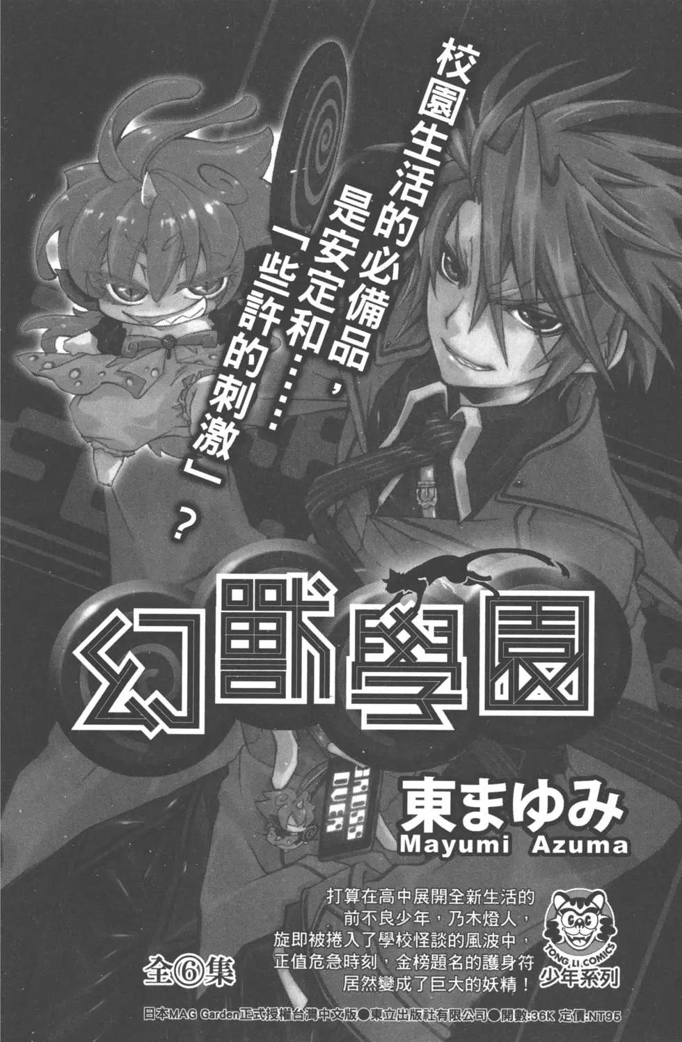 第 193 页