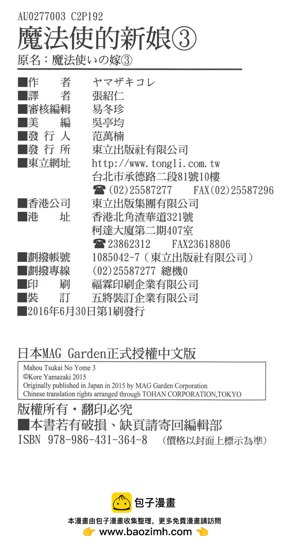 第 195 页