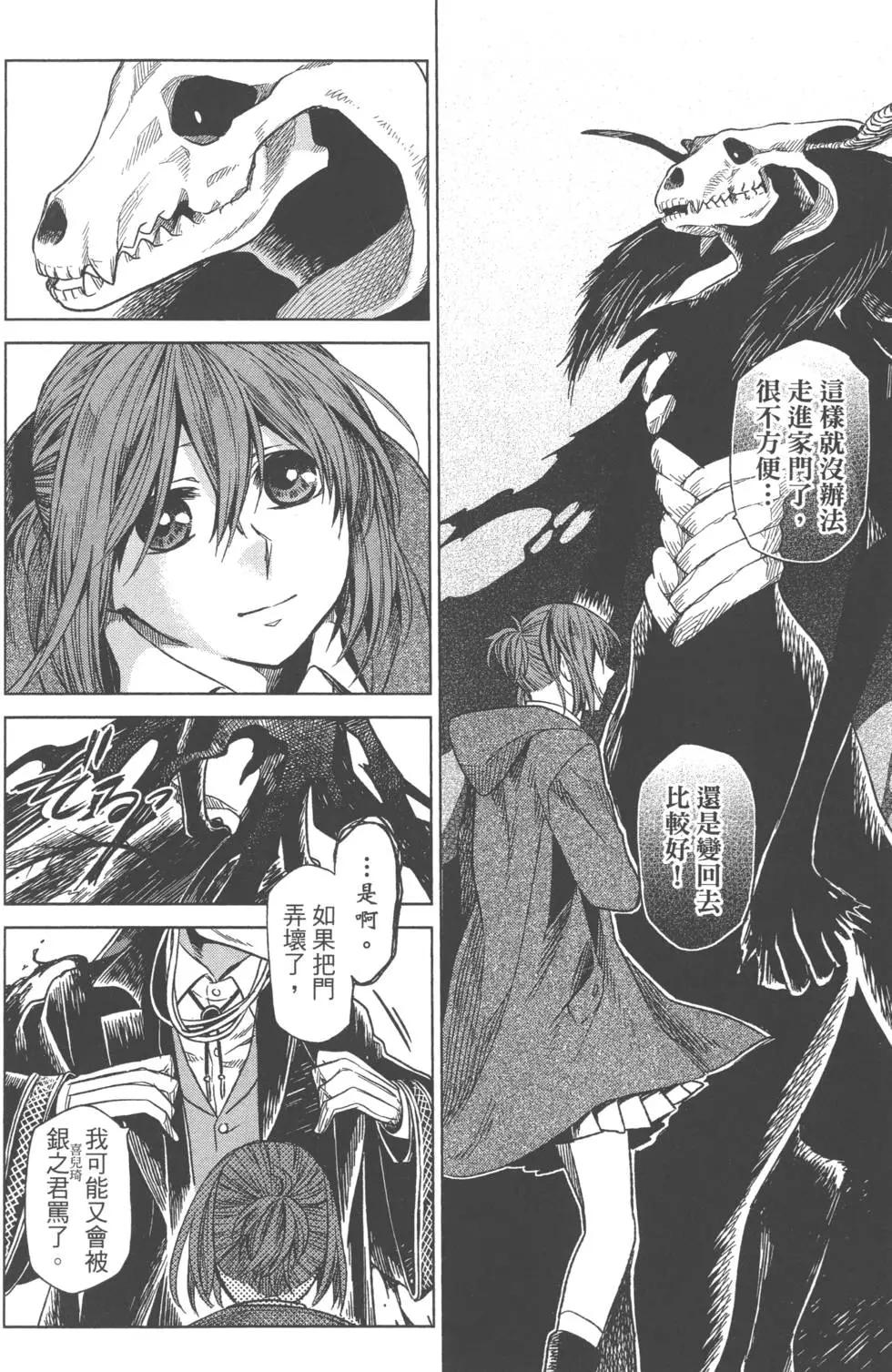 第 27 页