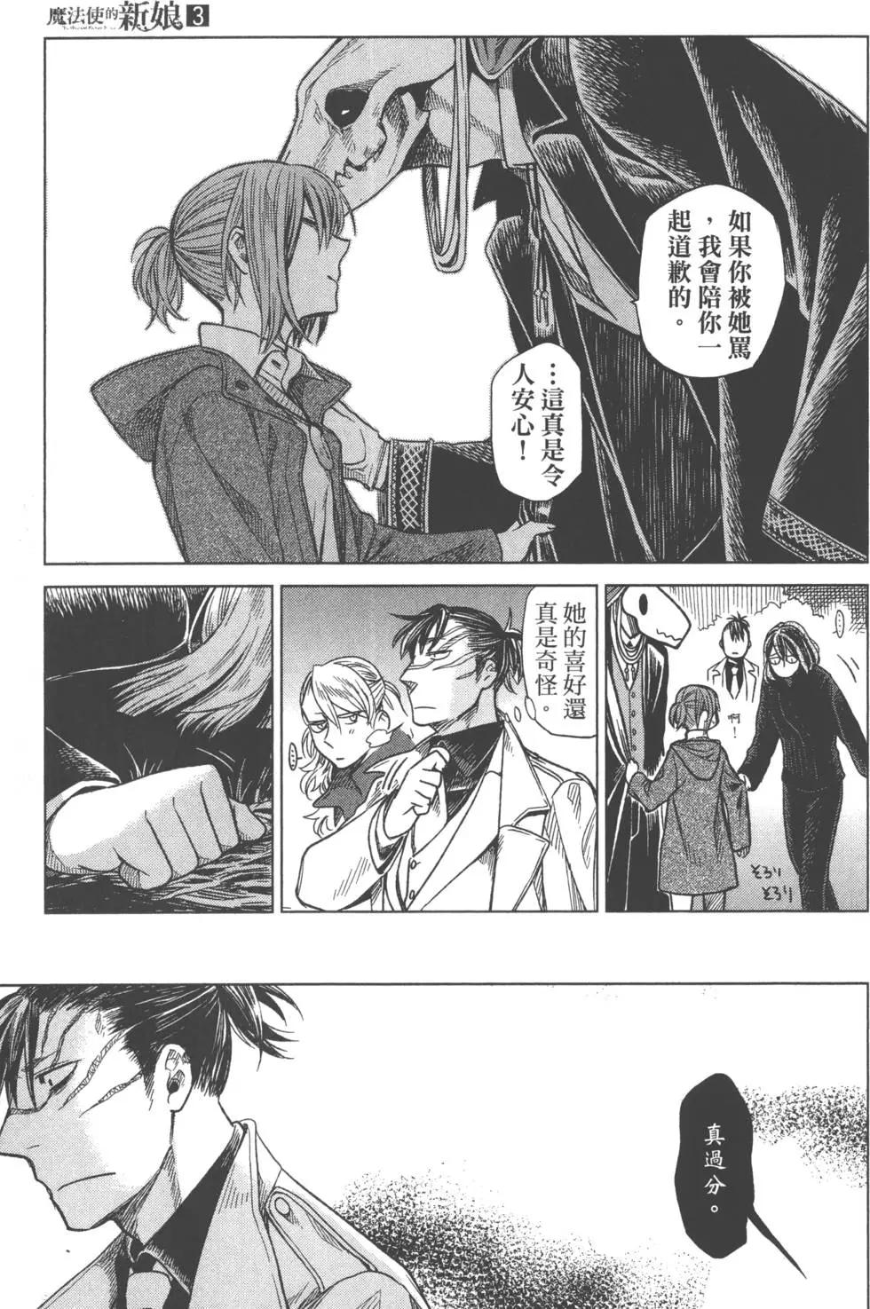 第 28 页