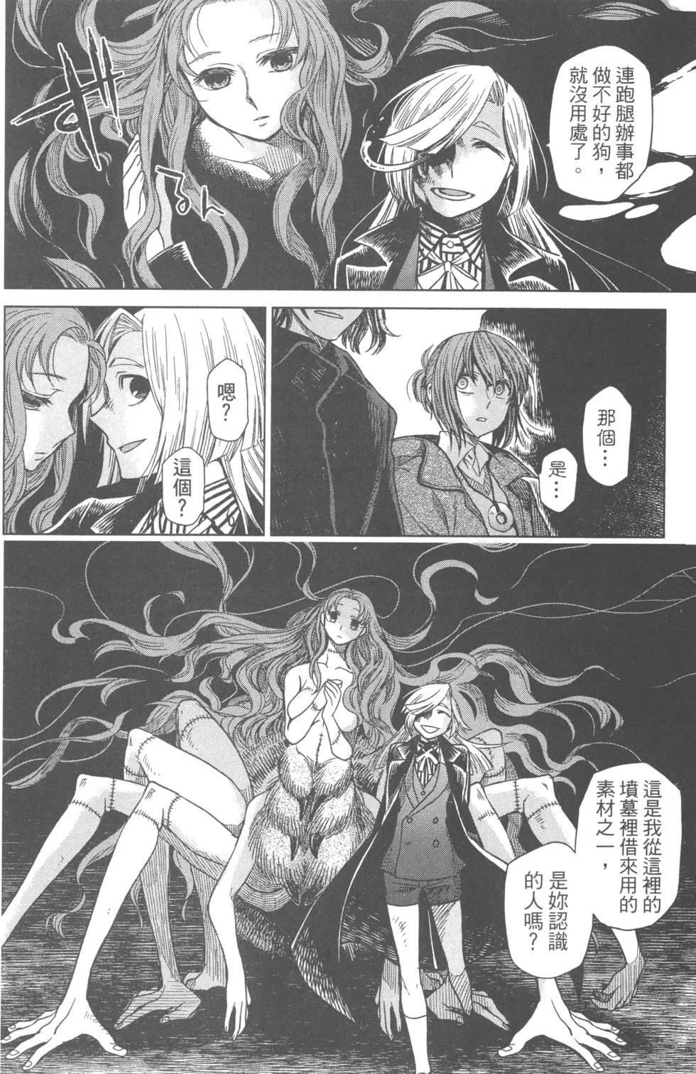 第 31 页