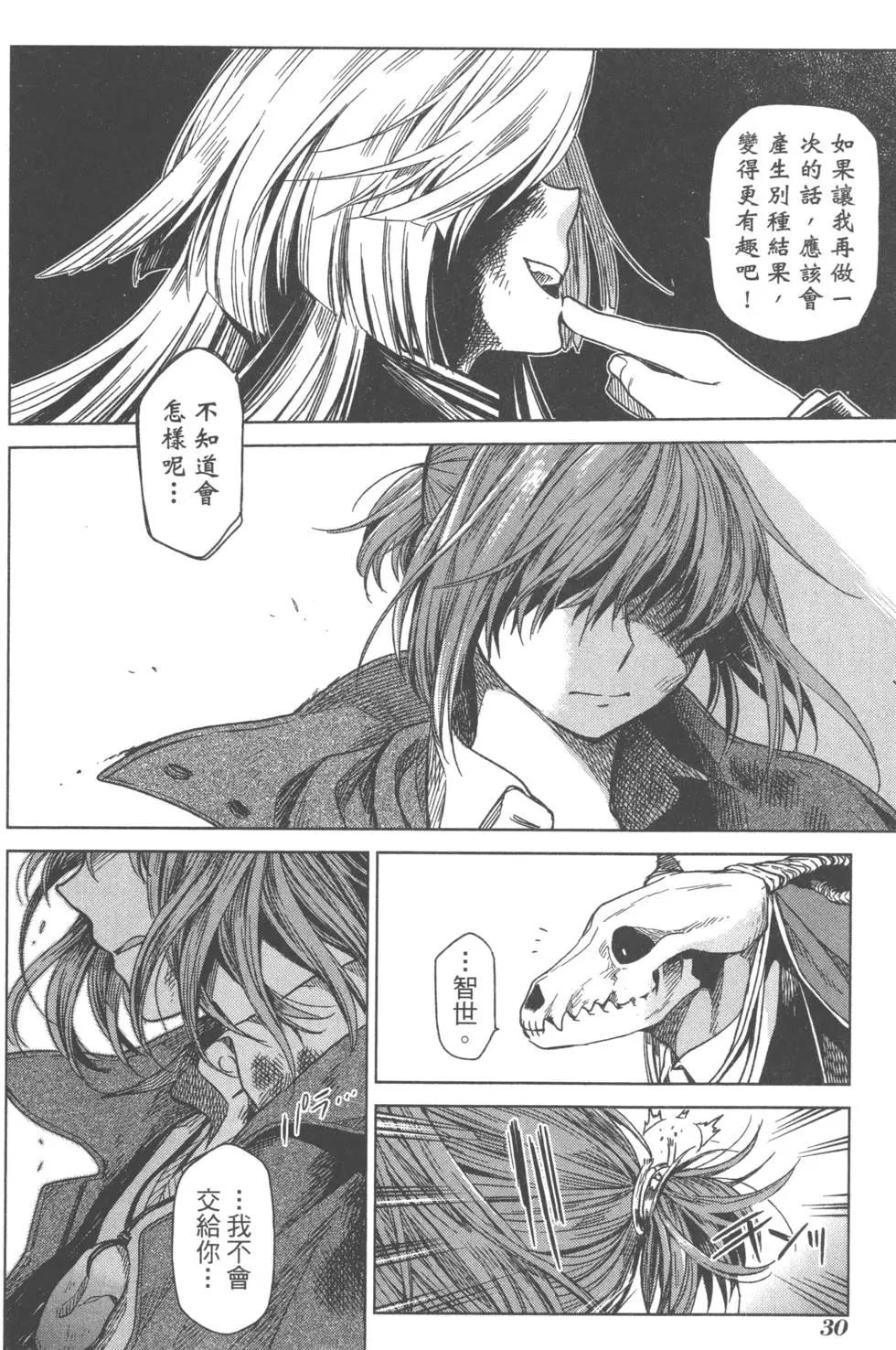 第 33 页