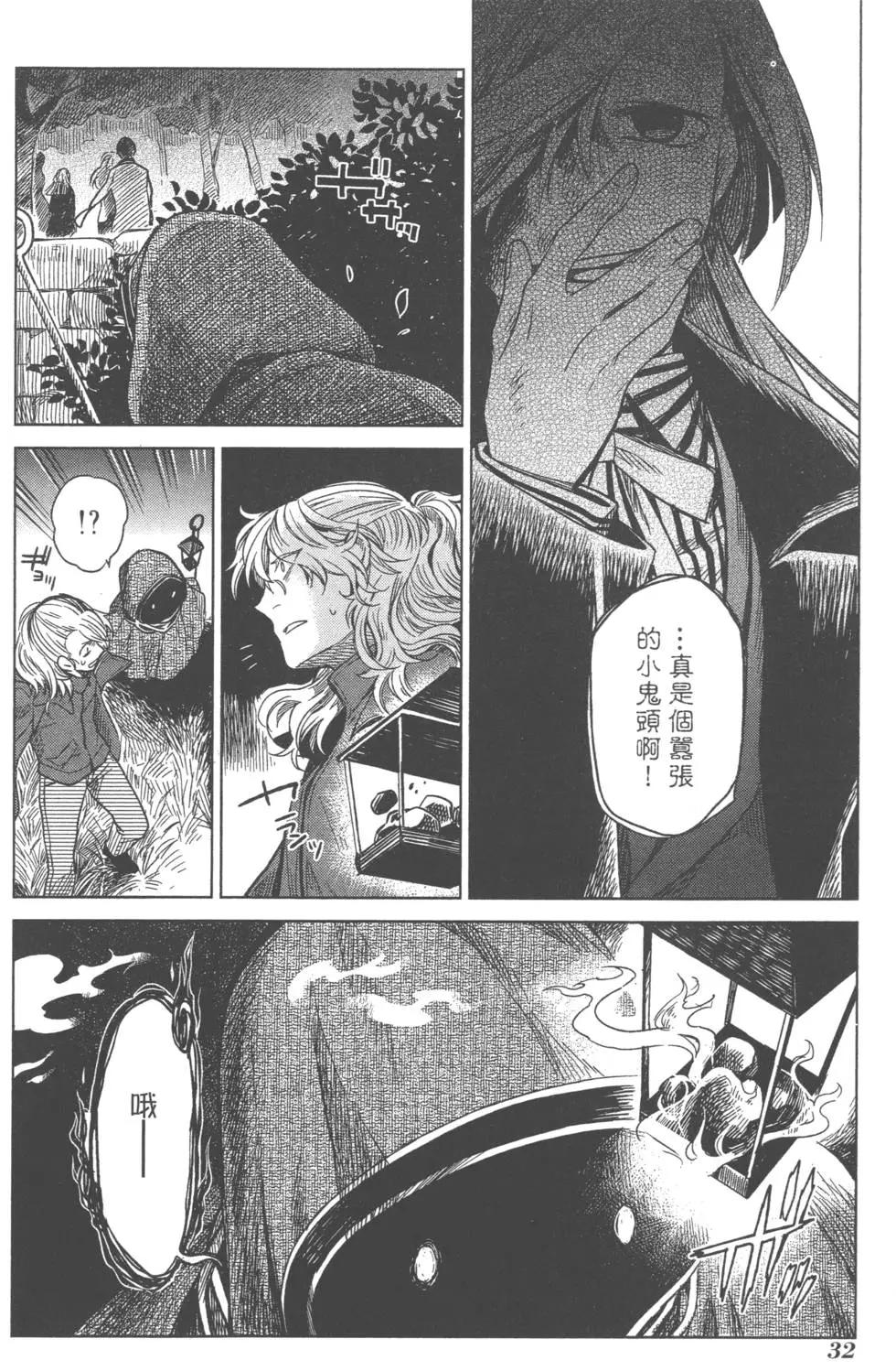 第 35 页