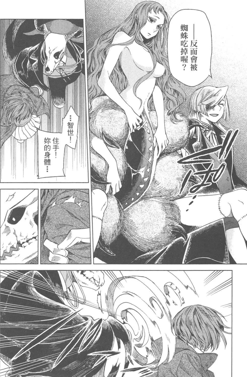 第 39 页