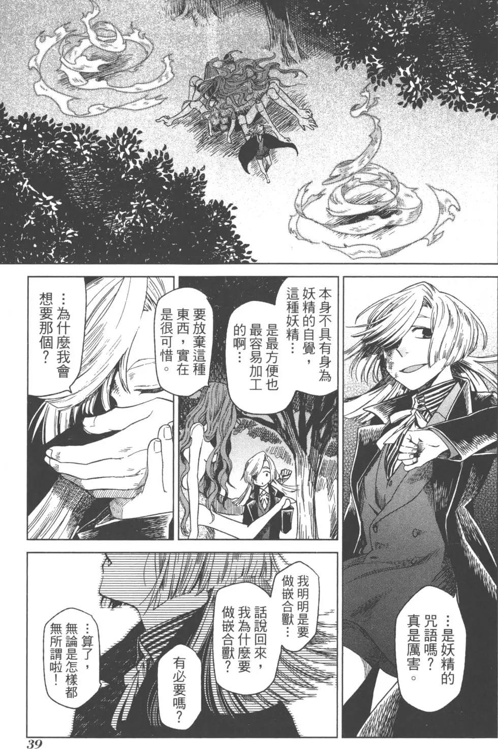 第 42 页