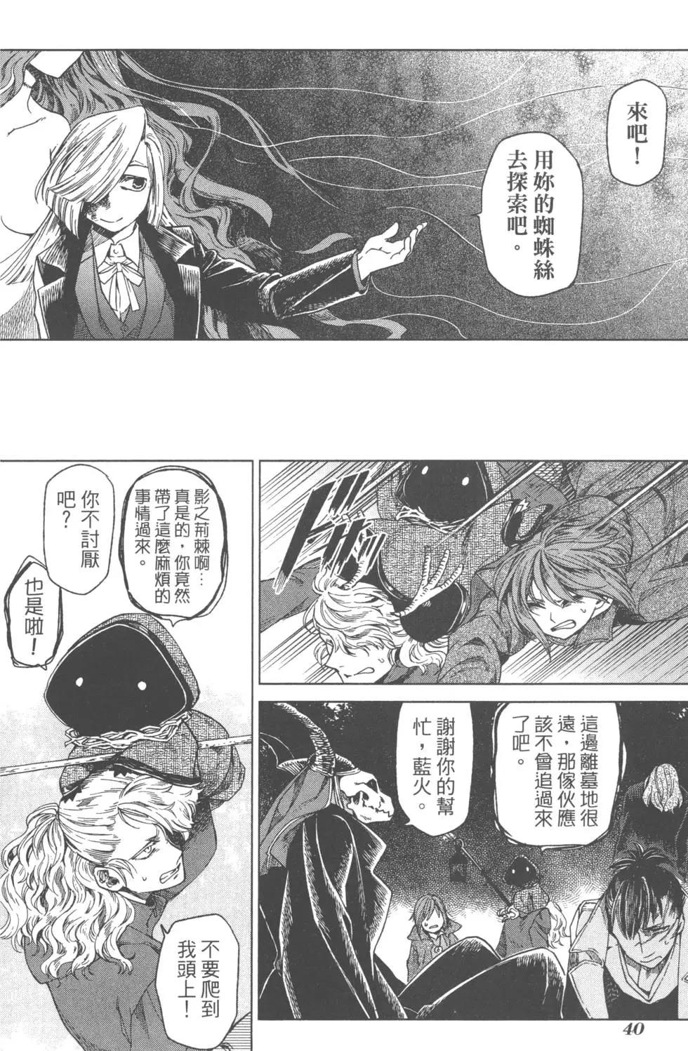 第 43 页