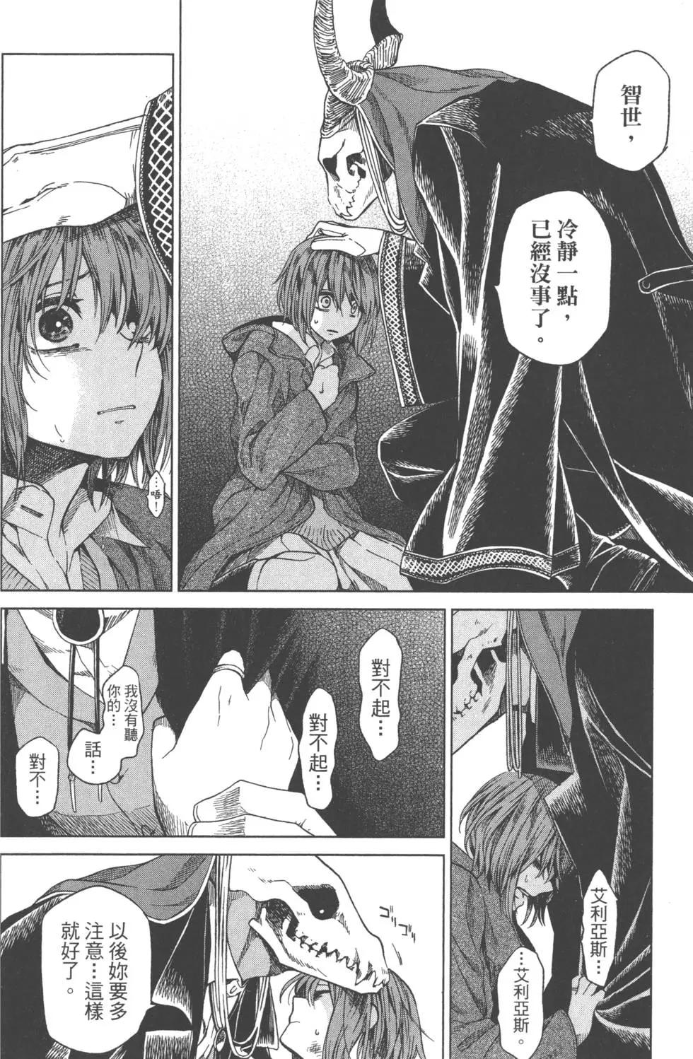 第 45 页