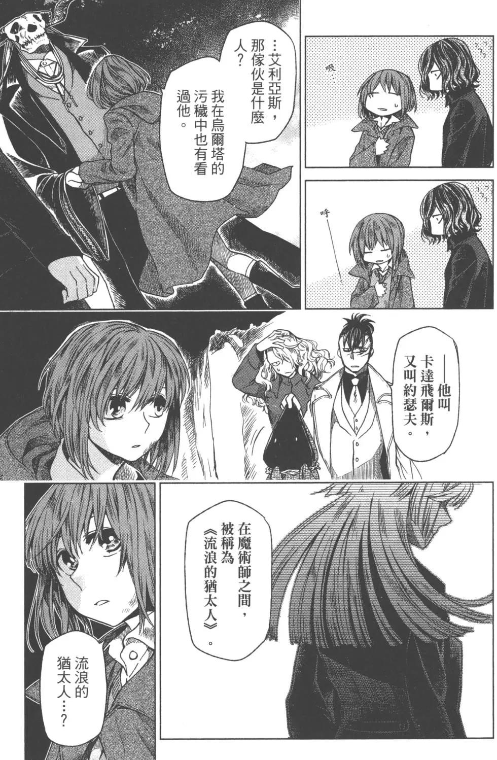 第 46 页