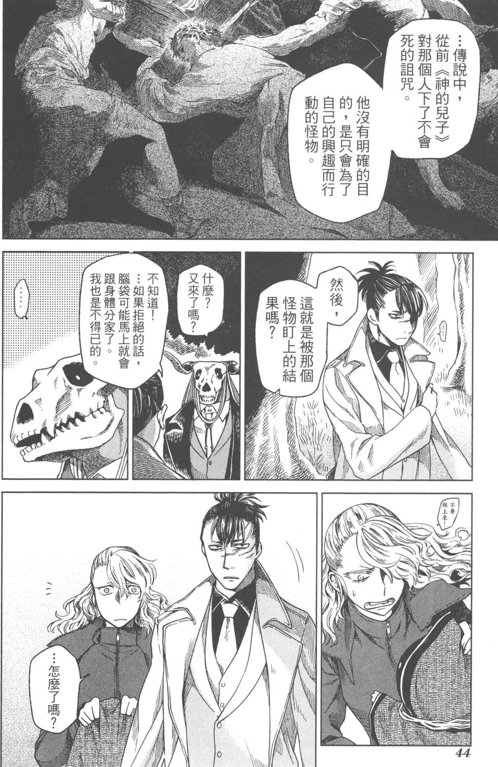 第 47 页
