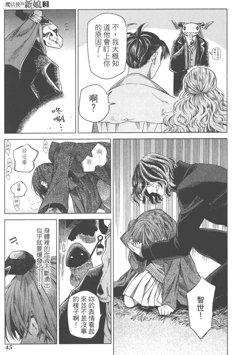 第 48 页