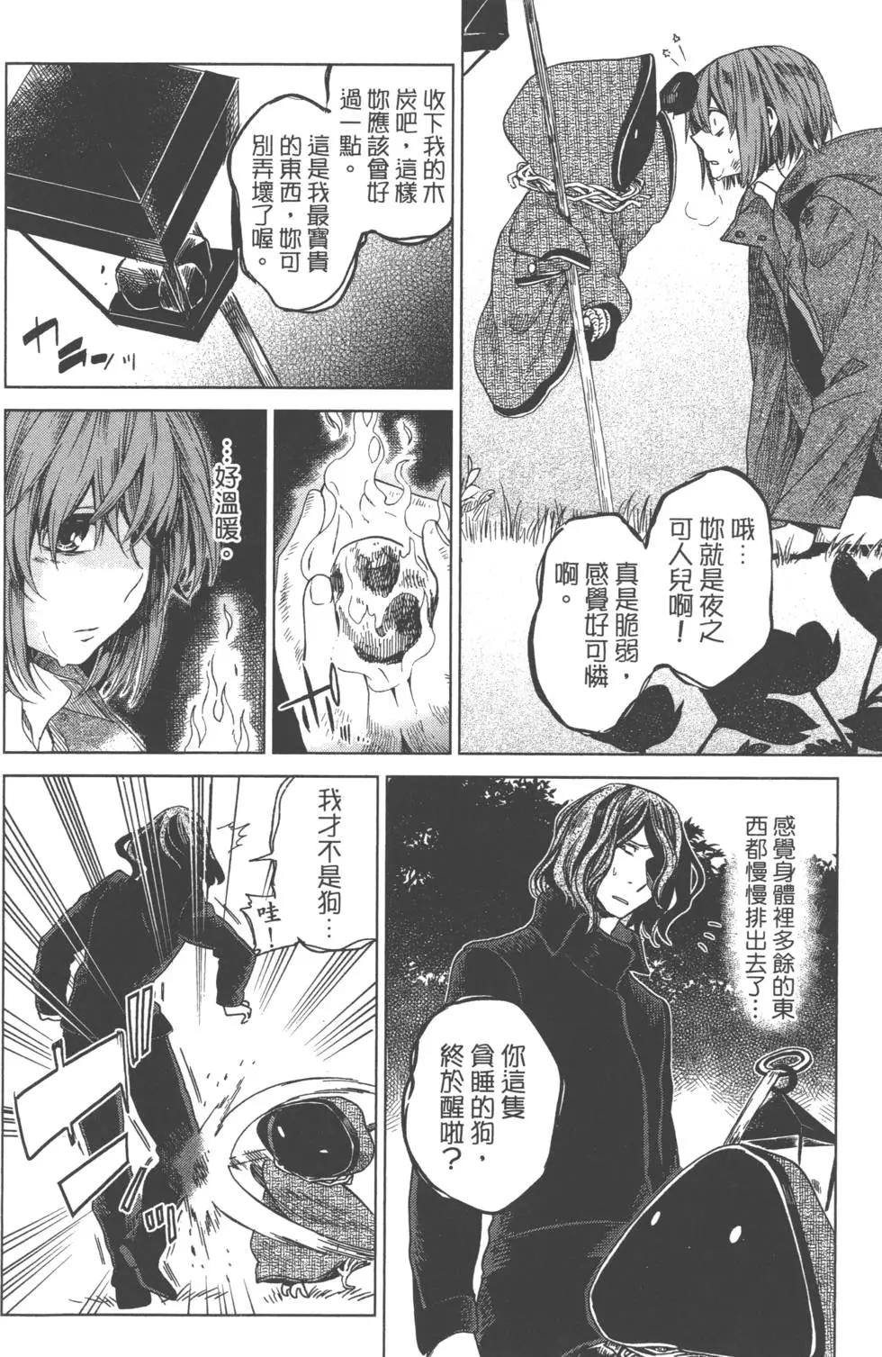 第 49 页