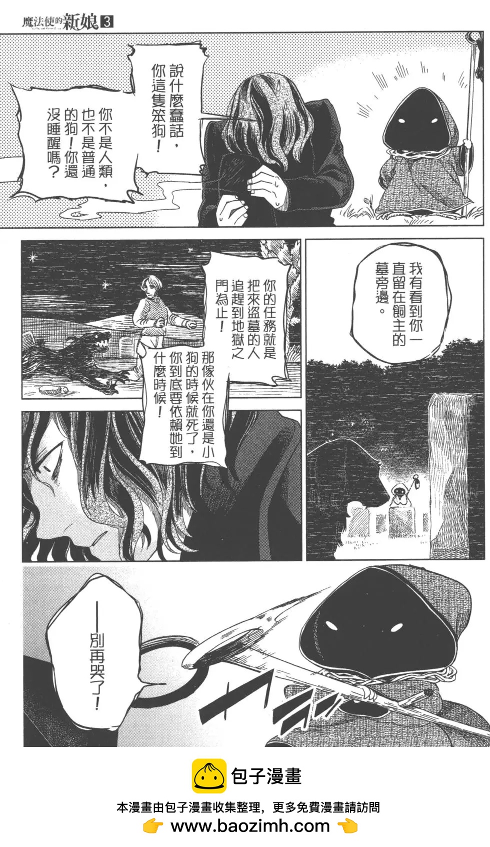 第 50 页