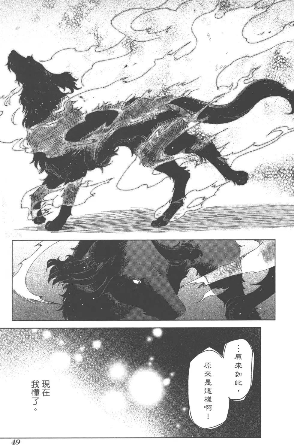 第 52 页