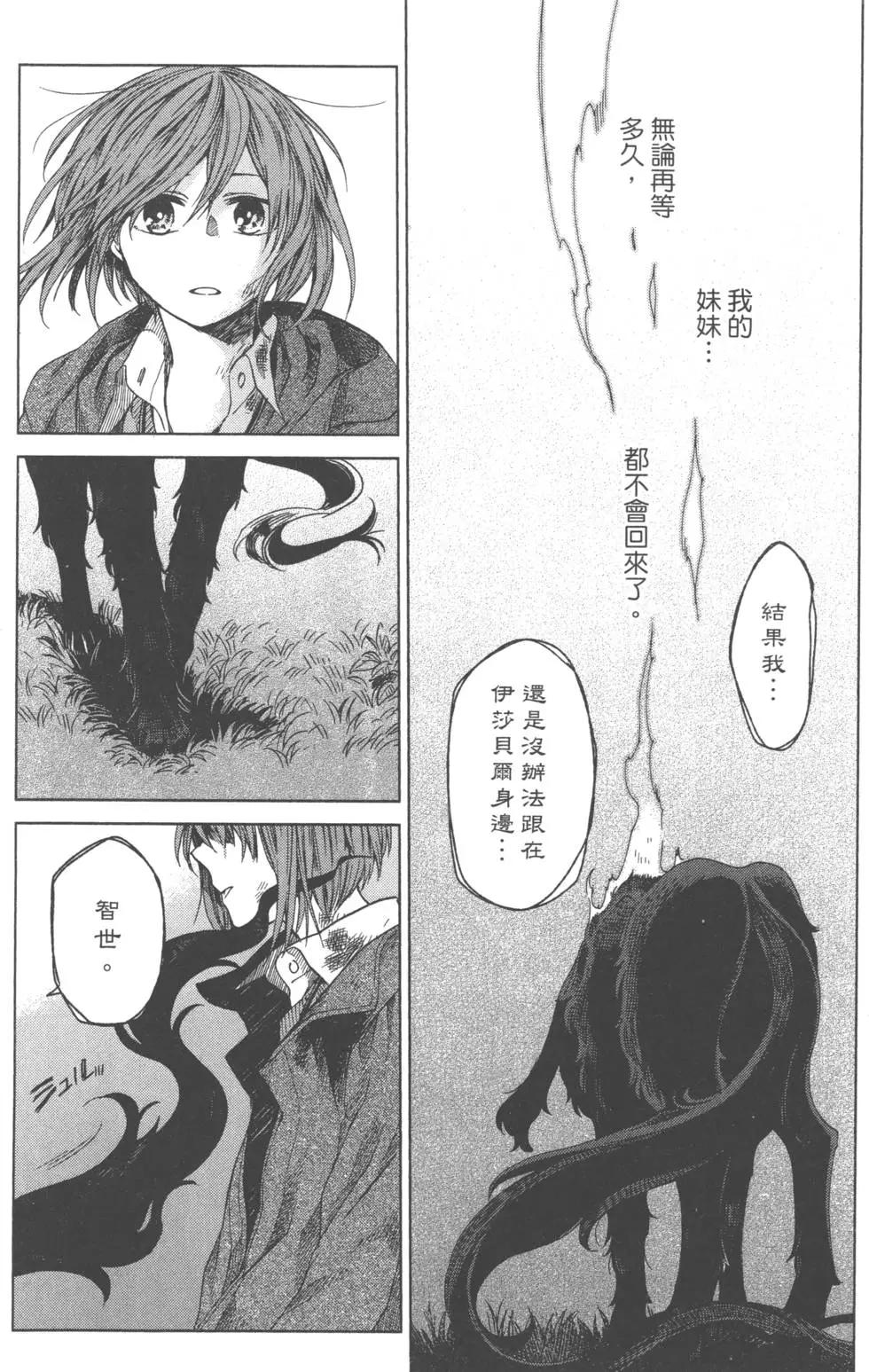 第 53 页