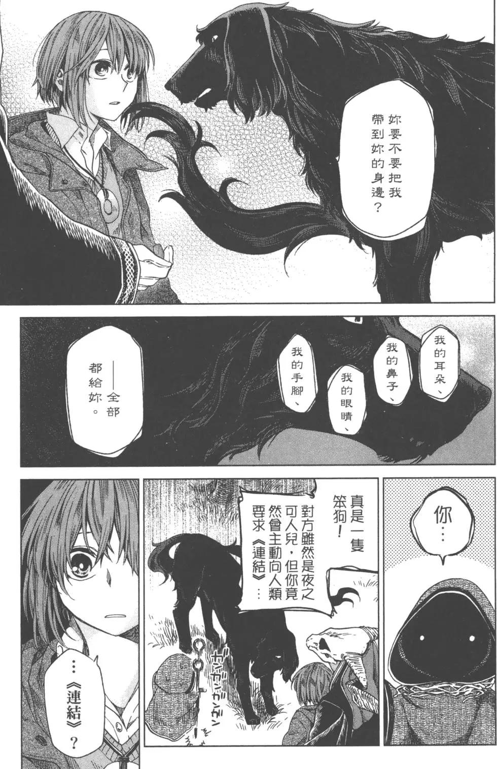 第 54 页