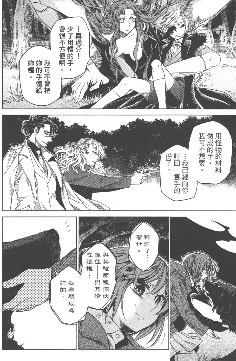 第 59 页