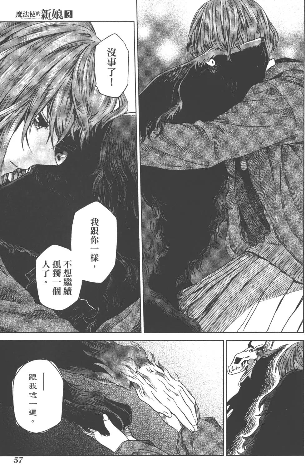 第 60 页