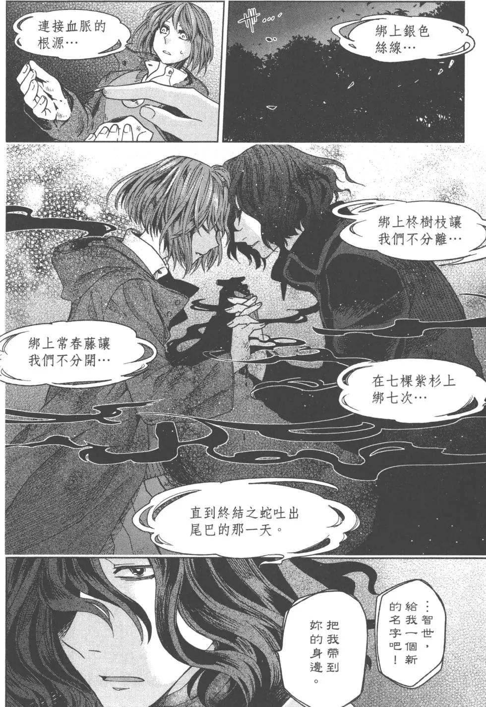 第 61 页